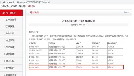 说明: C:\Users\Dell\AppData\Roaming\Foxmail7\Temp-12396-20200427090221\Attach\Catch(04-27-14-13-31).jpg